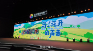 国产一区二区三区四区在线