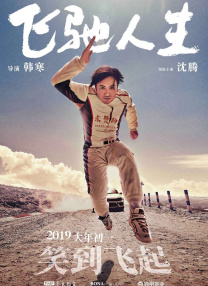 欧美日韩无